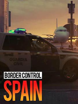西班牙边境护卫队第一季剧照