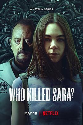 谁杀了莎拉？第三季剧照