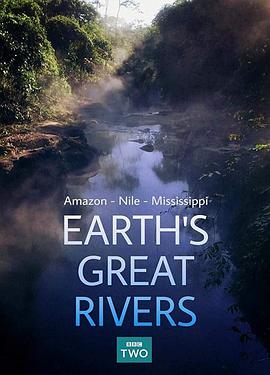 地球壮观河流之旅第一季