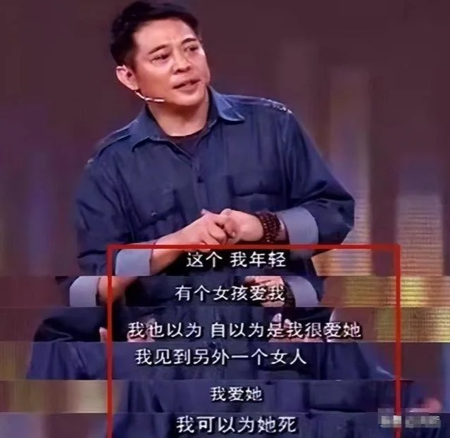 同是李连杰的骨肉，黄秋燕和利智的女儿，却活成了完全相反的样子封面图