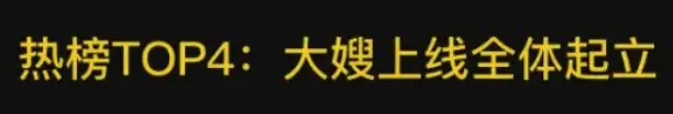 13年，等到了！封面图