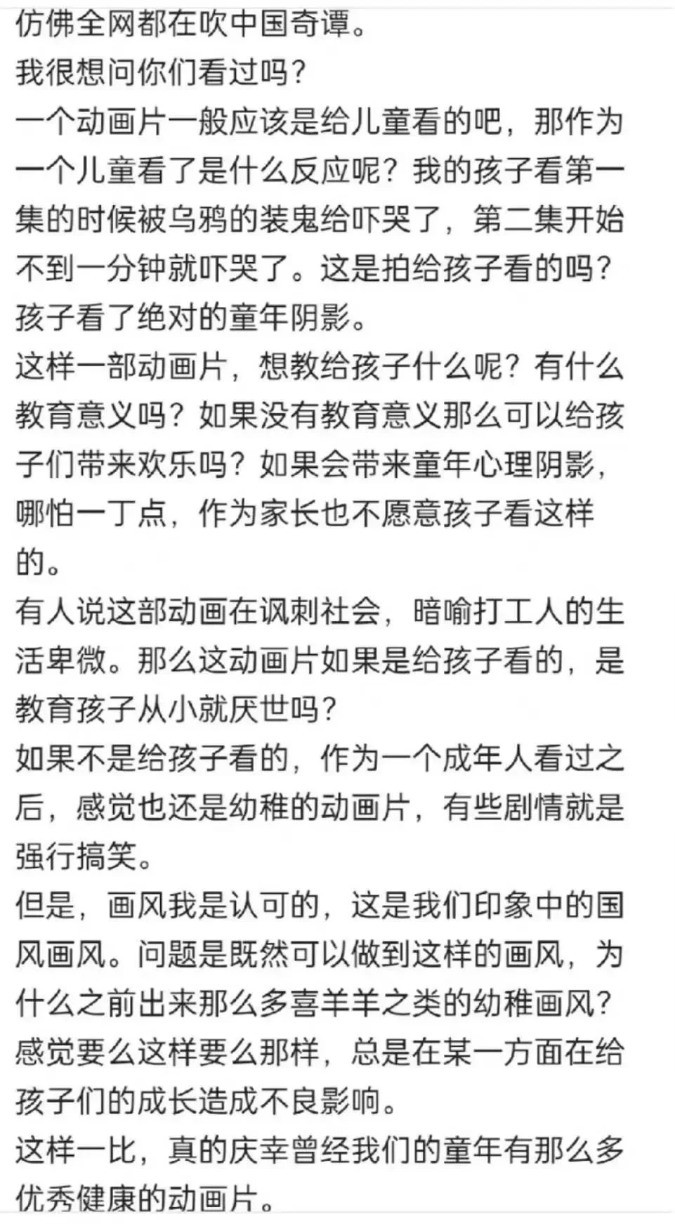 “她”被封杀，内娱就真没能打的了封面图