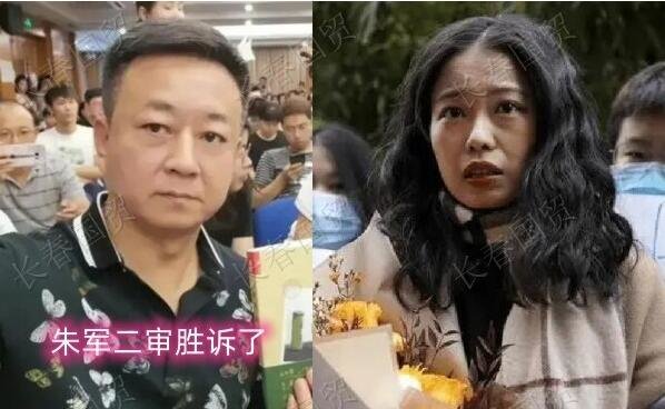 官司胜诉后，朱军和妻子谭梅首次同框，面露微笑高调秀恩爱封面图