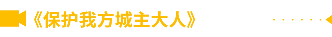 国产烂剧成黑马？刷完全集，笑岔气啦！封面图