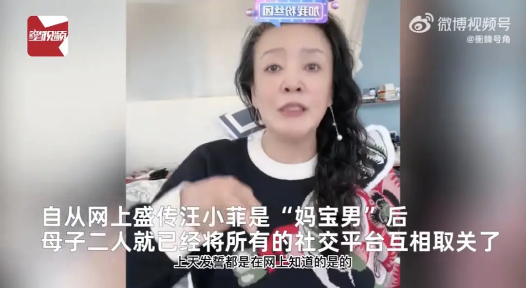 当众翻脸、交代后事，汪小菲和妈妈张兰的关系，比和前妻大S还抓马…封面图