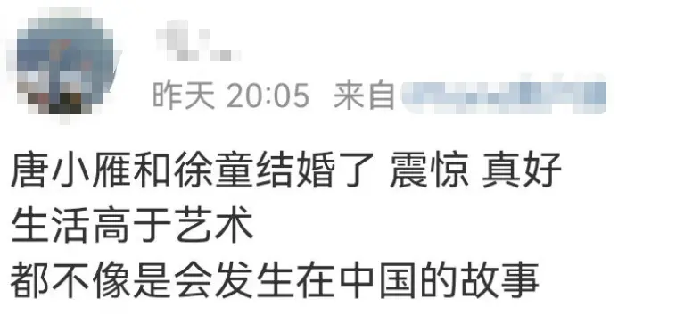 别抵制她，内娱就缺这样猛的女人封面图