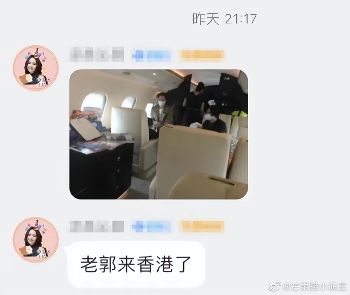 网友坐飞机疑似偶遇郭碧婷 打扮低调带女儿前往香港封面图