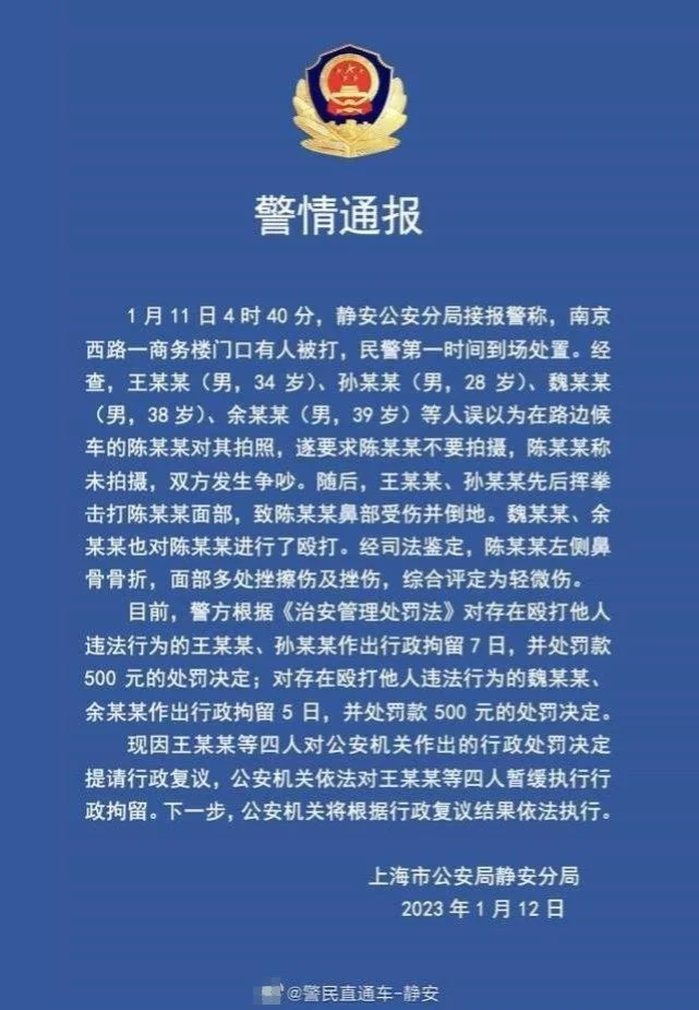 传王思聪发朋友圈称已付209万与被殴打者和解，多名知情人揭实情封面图