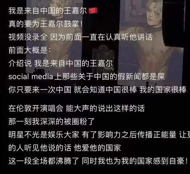 王嘉尔在国外飙脏话后，被骂惨了封面图