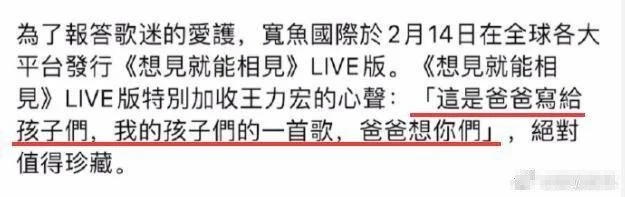 王力宏新歌疑讽李靓蕾不守法难见娃，女方反击：已败诉，别消费孩子