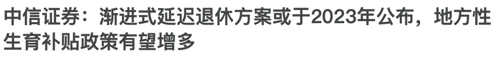 别让内娱大瓜，压下这个内幕封面图