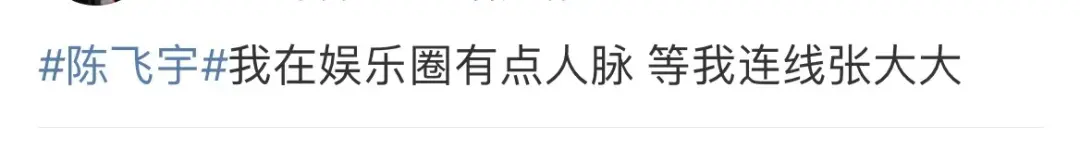 当王八可能是张大大的人生巅峰封面图