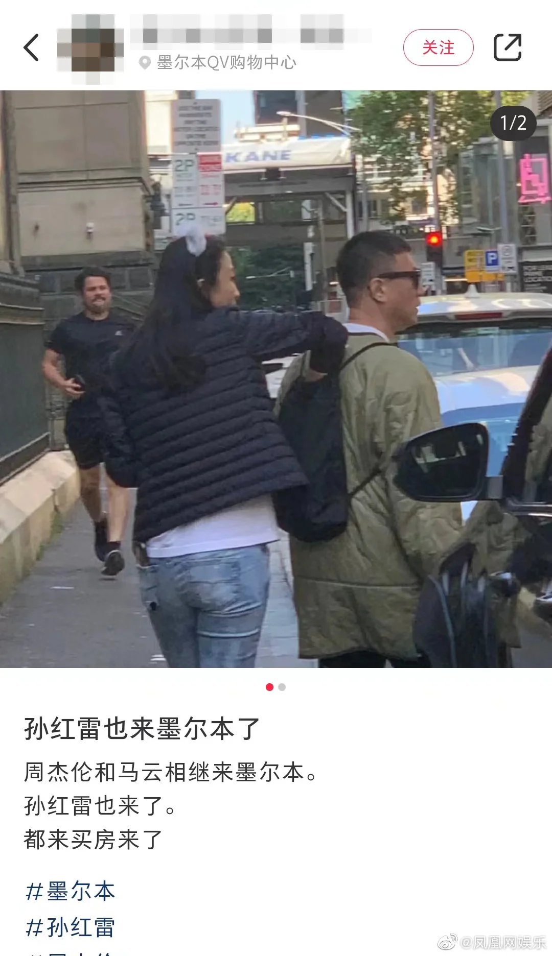 孙红雷夫妇现身墨尔本,周围人穿短袖他俩穿棉服,网友:不嫌热吗封面图