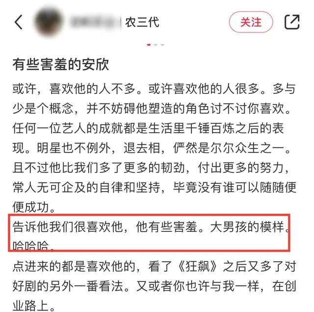 张译穿千元短袖豪华包间应酬酒局，举杯显拘谨封面图