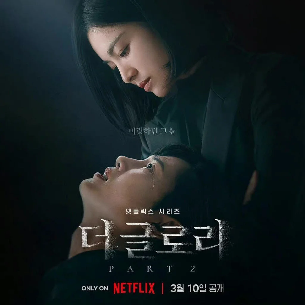 宋慧乔赢麻了，上线仅一天《黑暗荣耀2》居Netflix全球榜第三封面图