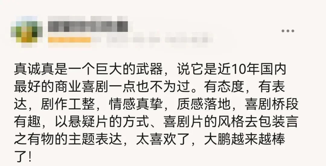 国产黑马刚刚刷屏，最绝的不只有敢拍！封面图