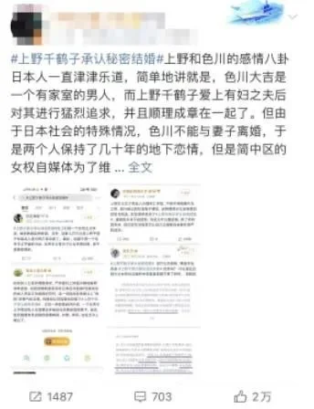 她隐婚被爆，这算“人设崩塌”吗？封面图