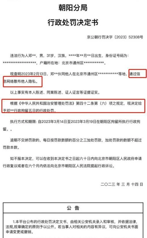 陈凯歌一家大战狗仔，却彻底撕开了他的“假面具”封面图