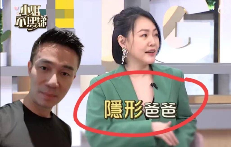 小S在节目中吐槽许雅钧不顾家 女儿们自称是单亲家庭封面图