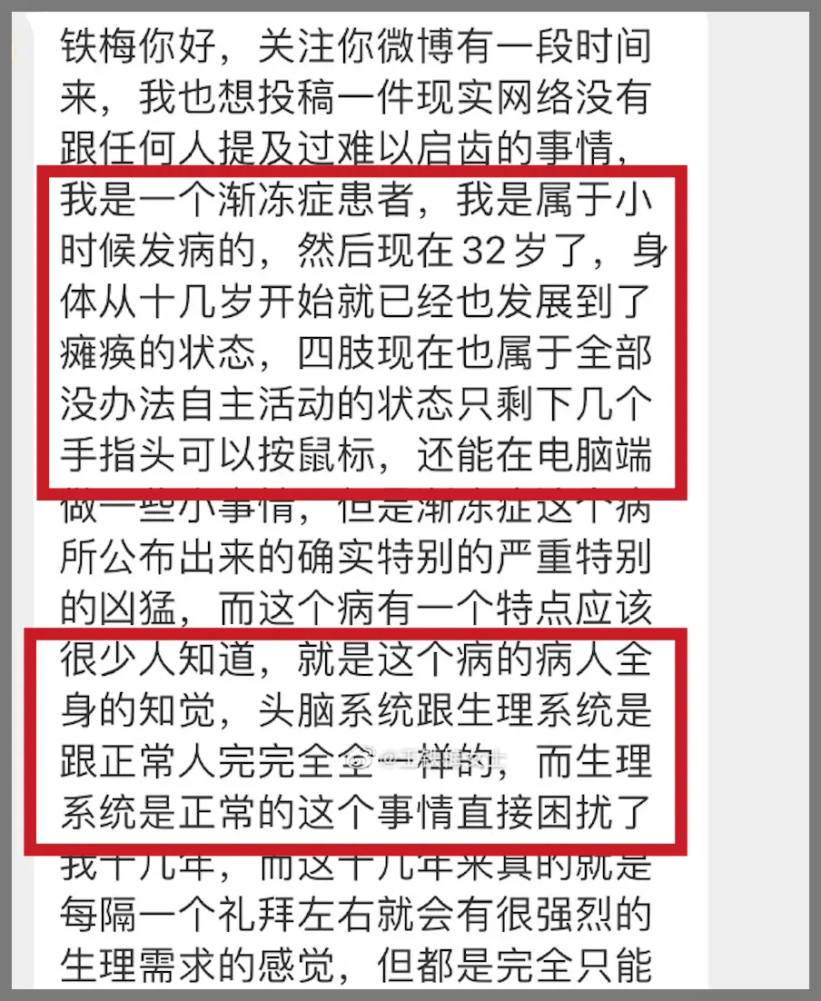 全片都要打码，我为它的尺度鼓掌