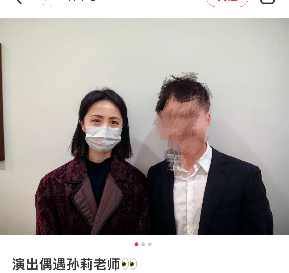 孙莉看多妹钢琴演出被网友偶遇 打扮低调气质温柔封面图