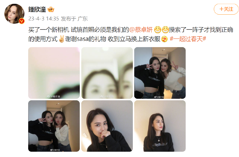 阿娇晒阿Sa送的礼物 黑白配嘟嘴比耶合照可可爱爱封面图