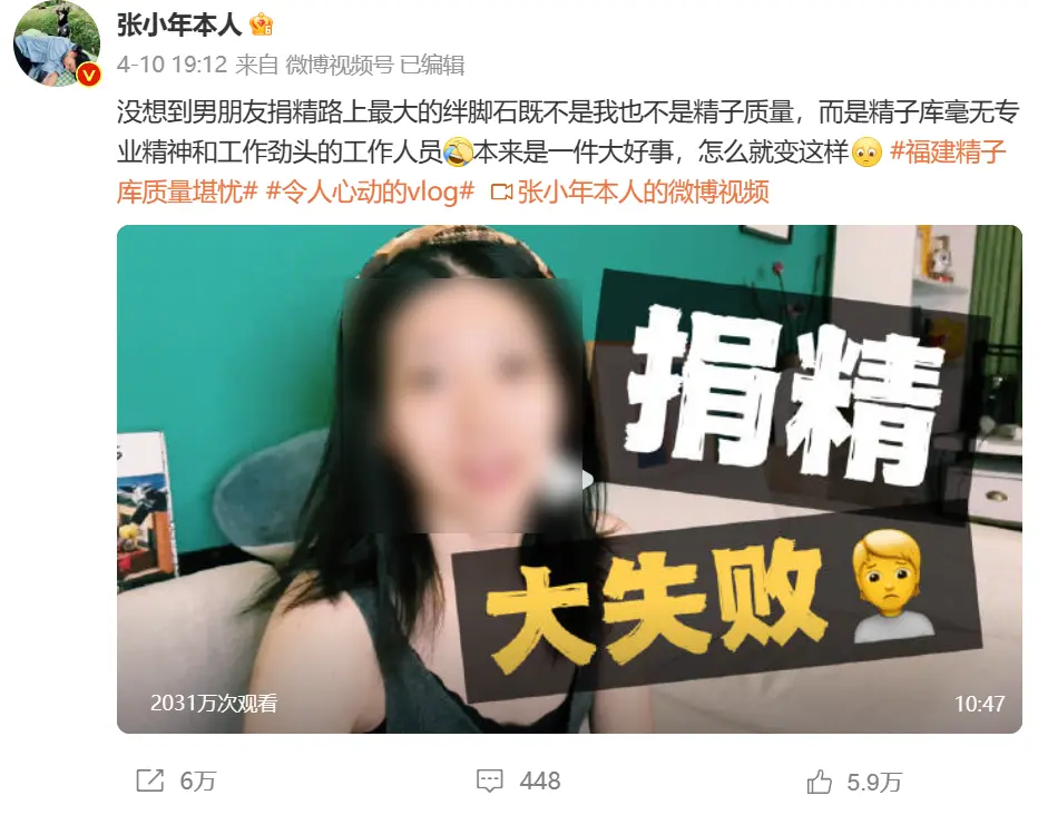 又一女网红翻车，这次连粉丝都看不下去了