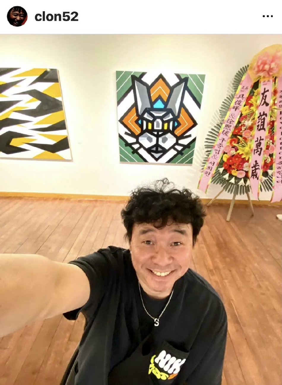 酷龙成员姜元来办画展 具俊晔携妻子大S送花篮祝贺