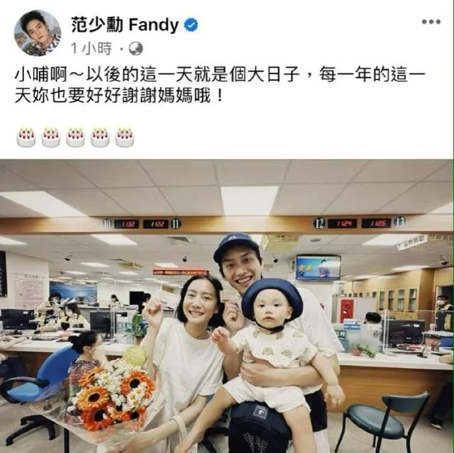 范少勋与妻子领证结婚，晒全家福官宣喜讯，1岁女儿曝光超可爱封面图