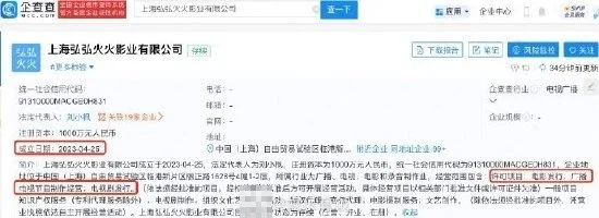 刘诗诗赵丽颖新公司成立 两人投资版图已跨7省市封面图