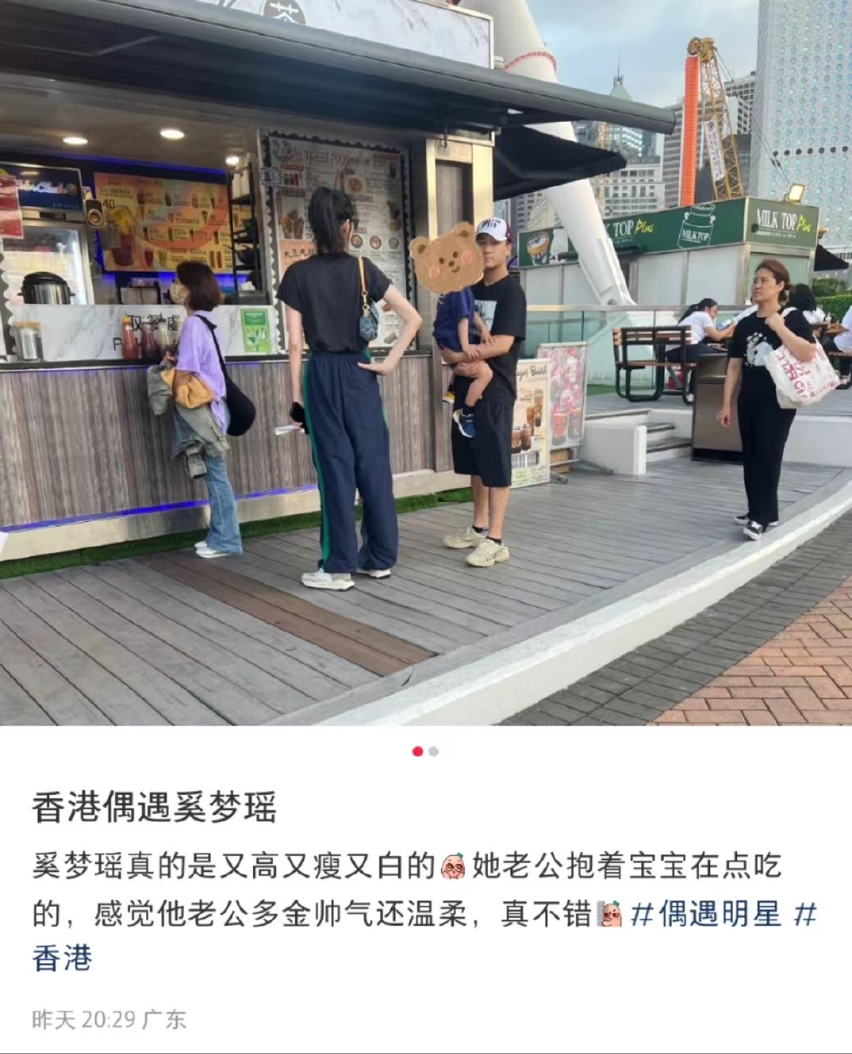 网友香港偶遇奚梦瑶何猷君抱娃出游 二人打扮休闲十分低调