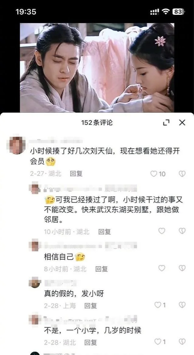 刘亦菲曾自曝被韩国女生霸凌：会揪头发或在背上乱画封面图