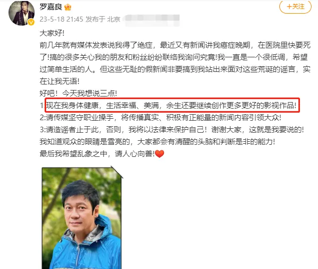 前TVB一哥罗嘉良火速辟谣患癌传言，他的私生活居然这么乱？