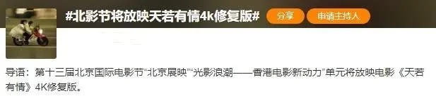 曾是刘德华的初恋白月光、隐退后嫁平民老公，近况让人惋惜