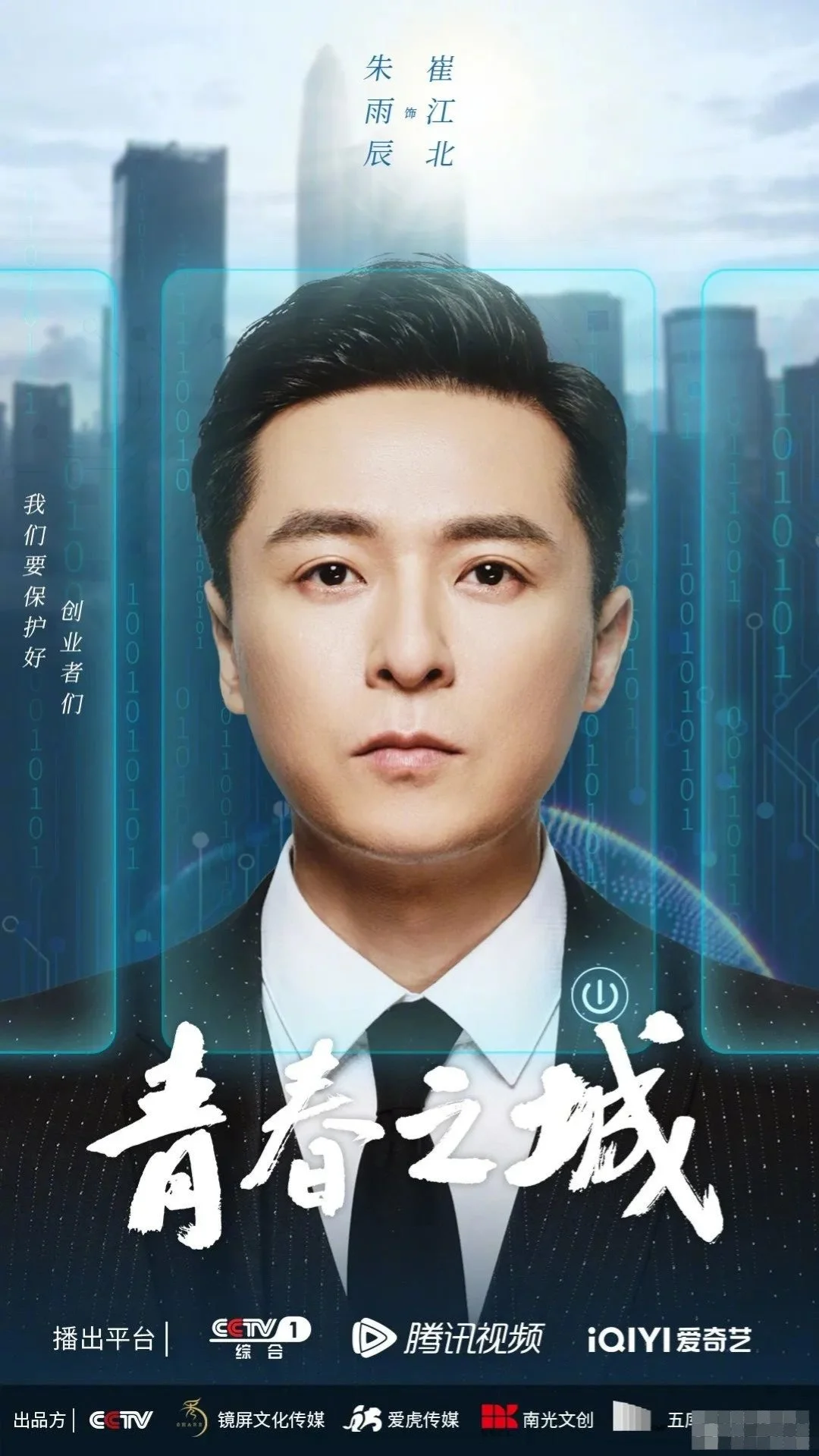 “华子”朱雨辰被亲妈强拆3段姻缘，卑微到44岁无人敢嫁“妈宝男”封面图