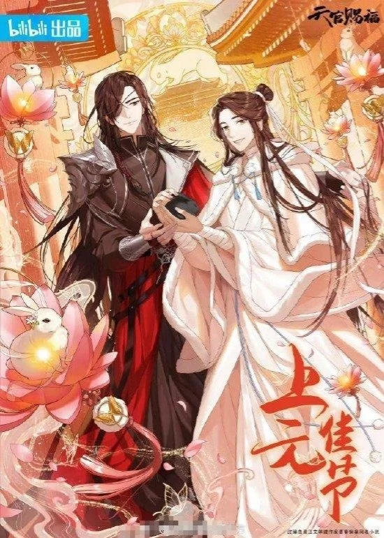 光合积木声明：姜广涛退出《天官赐福》动画录制