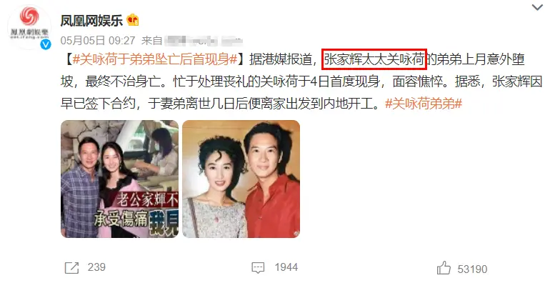 巅峰时退圈嫁“穷小子”，20年后婚姻过成了这样？网友：《浪姐4》不请她可惜了封面图