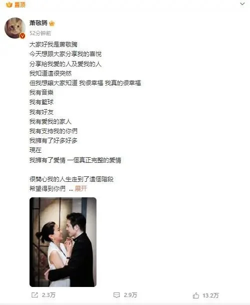 官宣！求婚女经纪人，疑似怀孕，互称爸妈！封面图