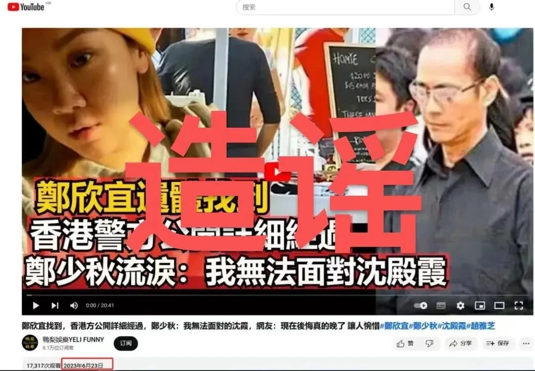 继承6000万，消失2个月，她没事吧？封面图