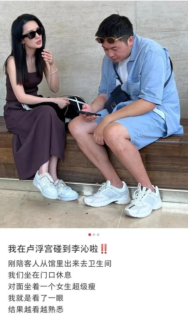 网友卢浮宫偶遇李沁，大赞本人超瘦，同行男子被猜测是男朋友封面图