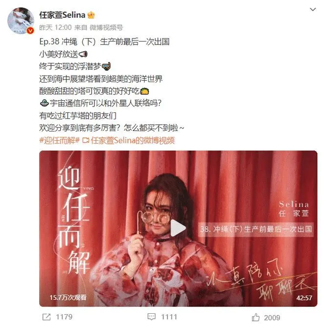 Selina挺7月孕肚浮潜，上岸惊觉没胎动被吓到封面图