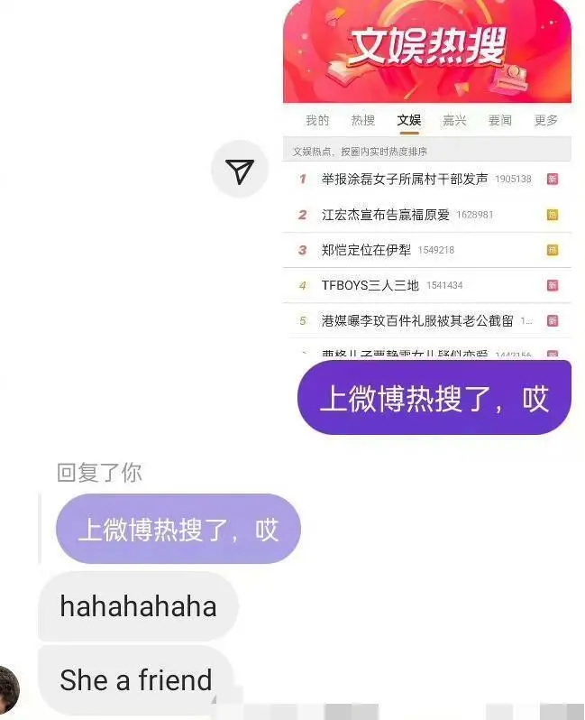 曹格儿子Joe否认与贾静雯女儿恋爱 表示两人只是朋友