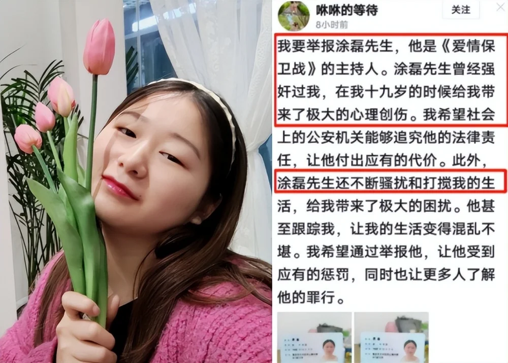 一天3个嫖娼瓜！涂磊遭实名举报，郭德纲小舅子被捕，王一博躺枪封面图