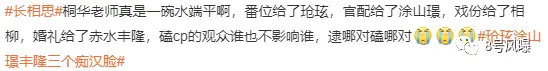 从戏里比到戏外，到底谁能赢？