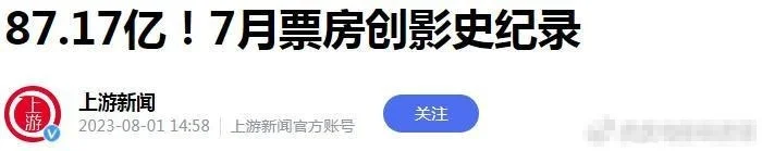 播放破100亿，《孤注一掷》制造了一个史诗级热度，换王传君火了封面图