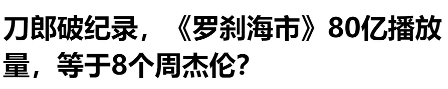 700万人逼她道歉！这次真的冤吗？封面图