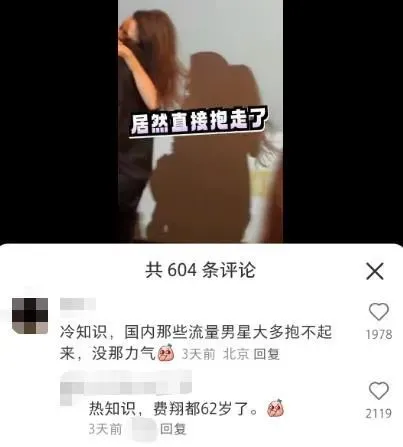 他胸肌是好，可救不了国产剧