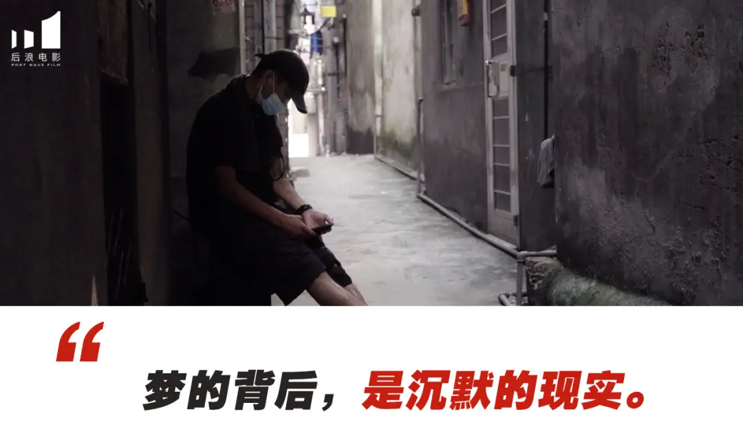 娄烨纪录片，道出中国电影制作的普遍现实