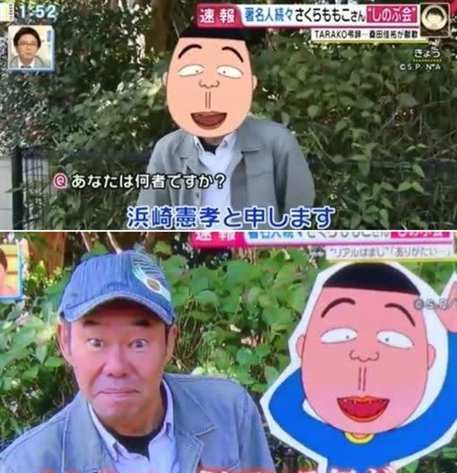 《樱桃小丸子》滨崎宪孝角色原型去世 终年57岁封面图