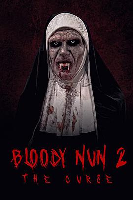 血腥的修女2：诅咒在线观看